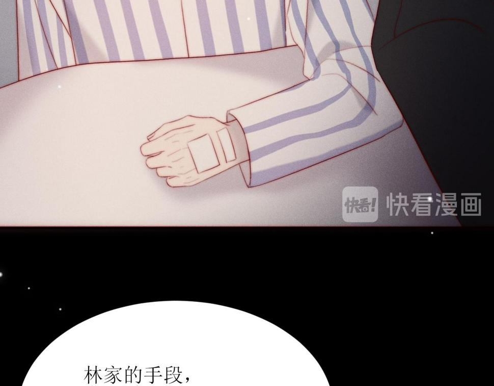 第30话 所谓真相70