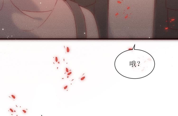 第7话 他生气好可爱61