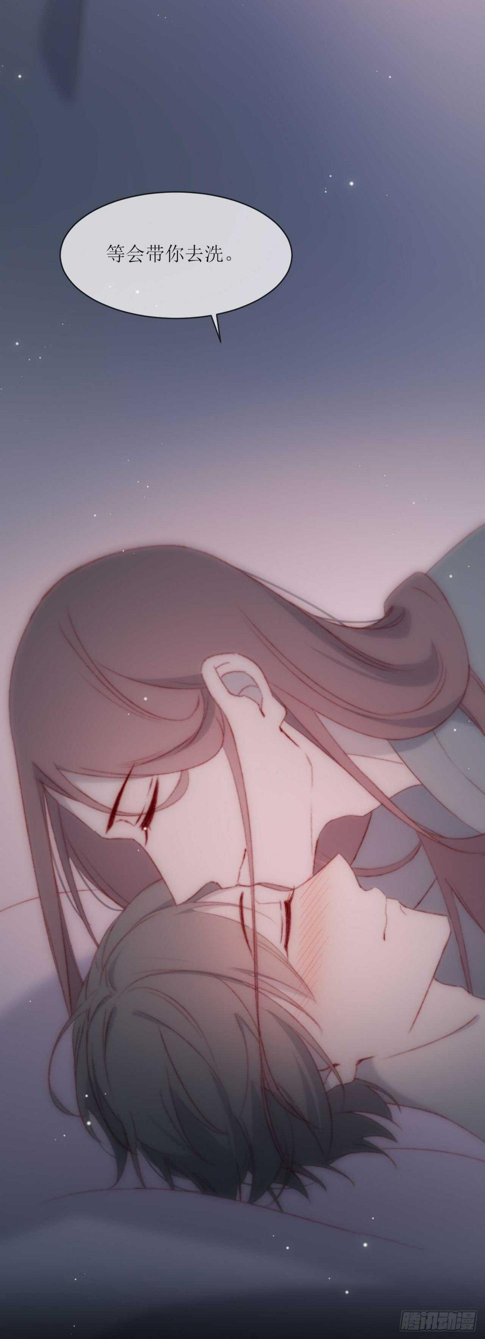 第16话 要负责哦23