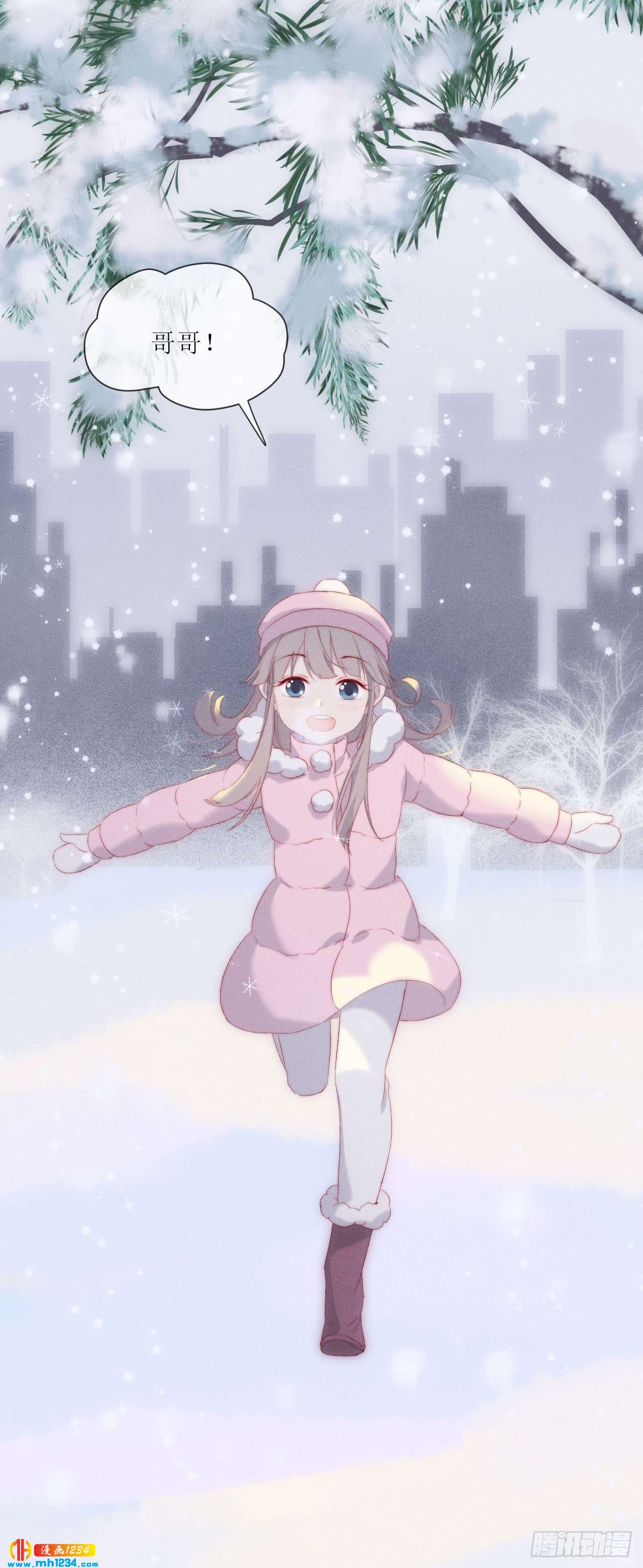 第18话 七月落雪16