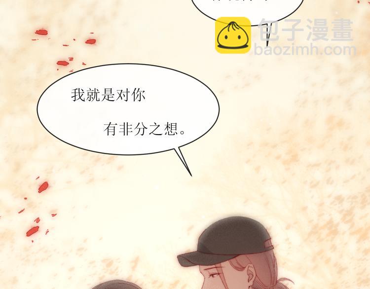 第7话 他生气好可爱52