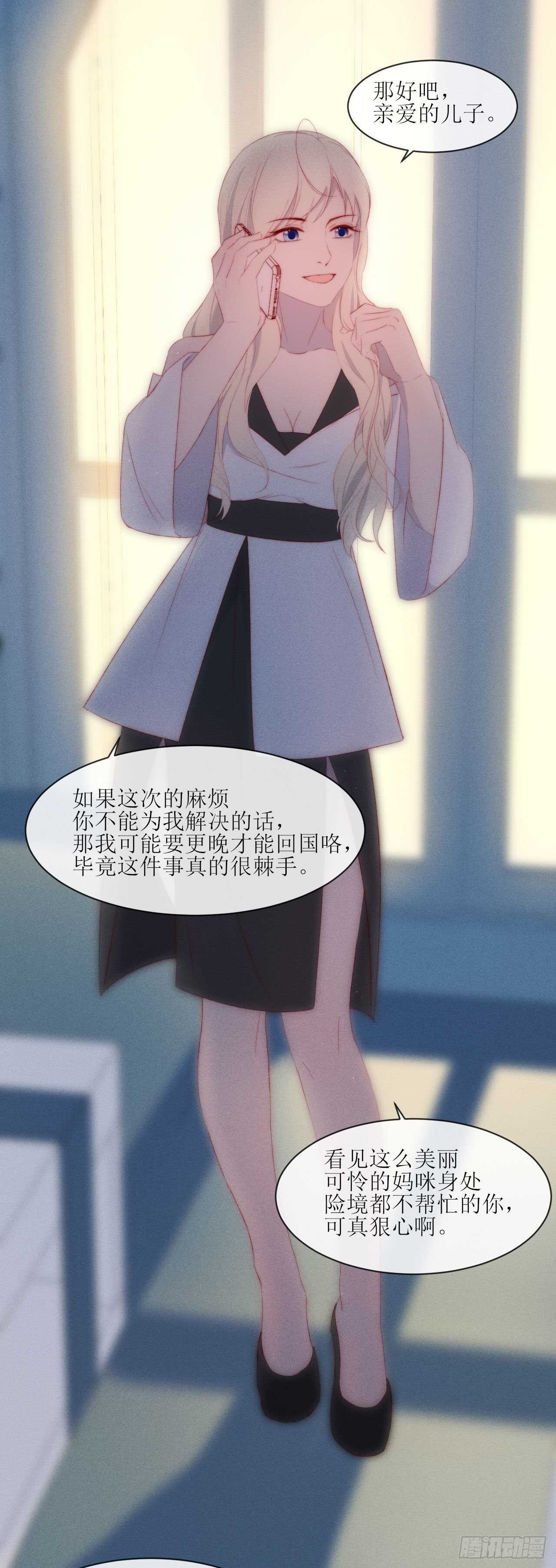 第13话  他给的甜17