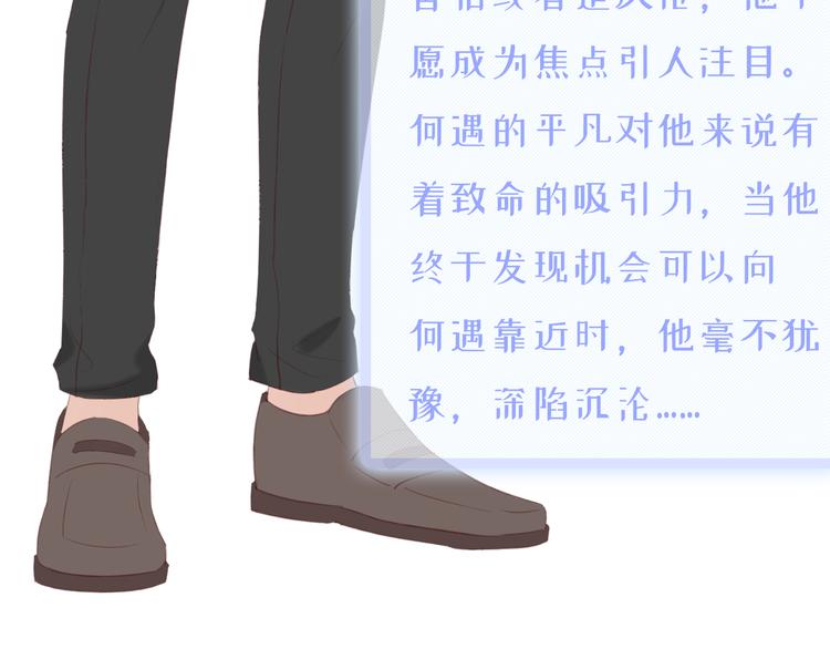 人设档案6