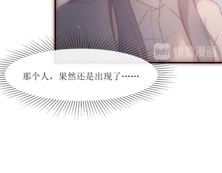 第6话 不仅仅是特别30