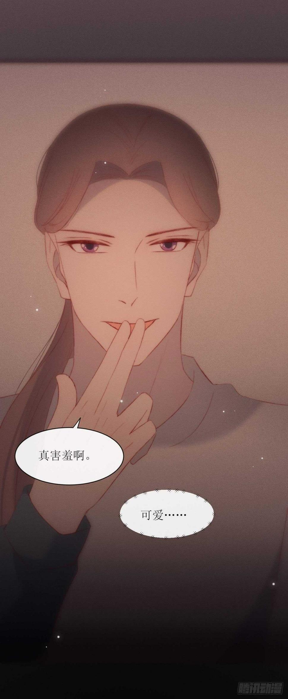 第11话 心跳的温度19