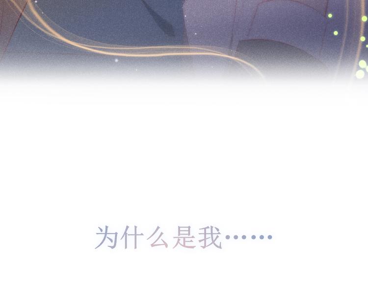 当太阳遇见月亮26