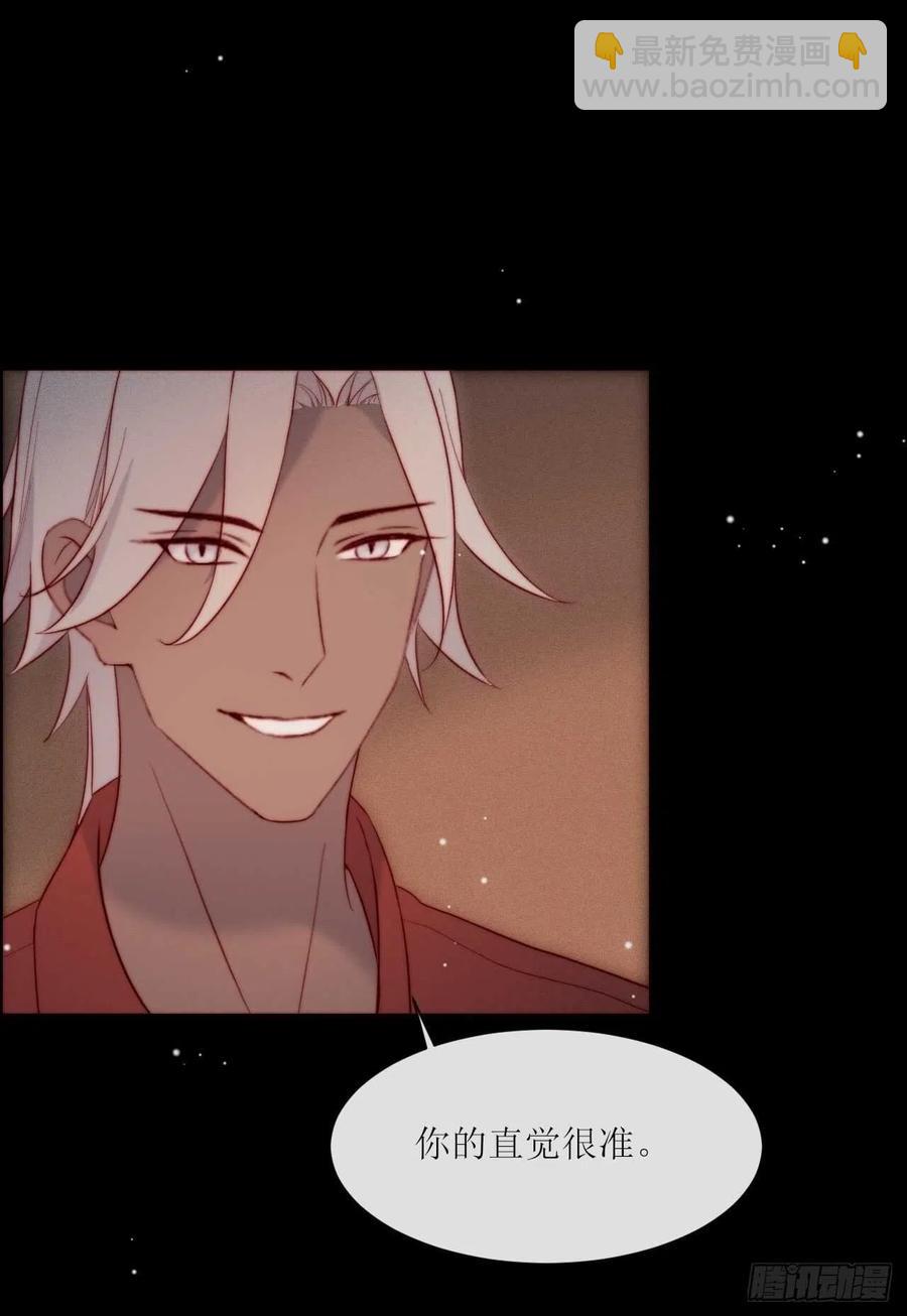第34话 听从自己的心7
