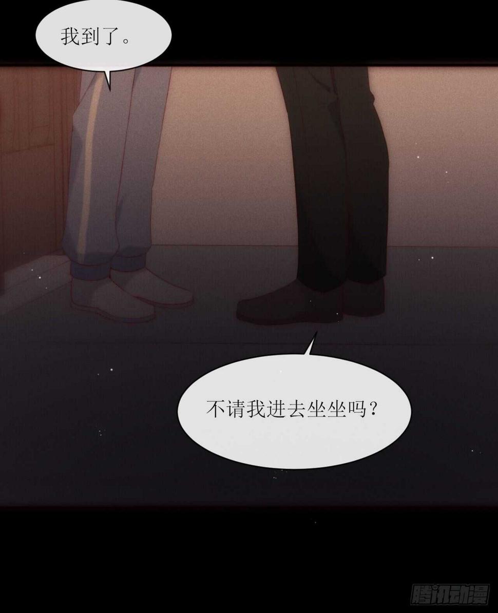 第11话 心跳的温度4