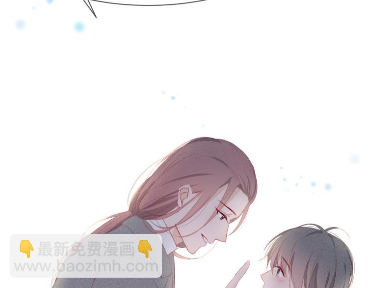 当太阳遇见月亮17