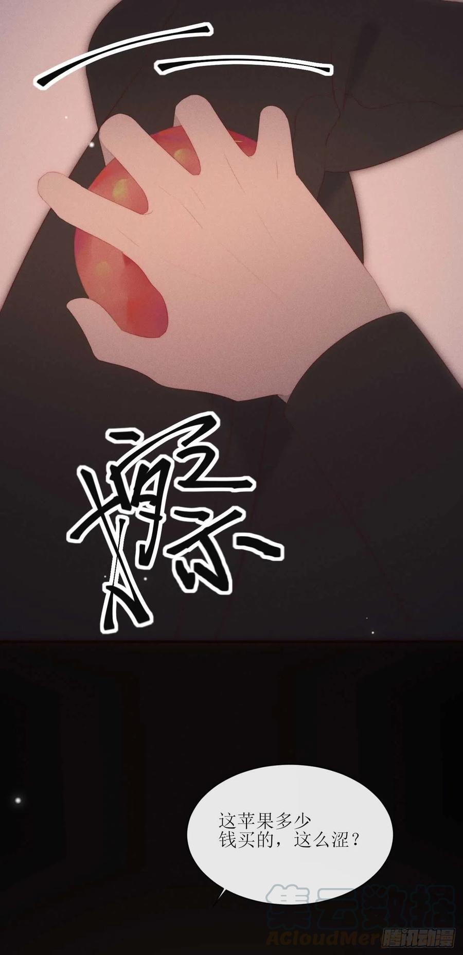 第20话 噢天哪28