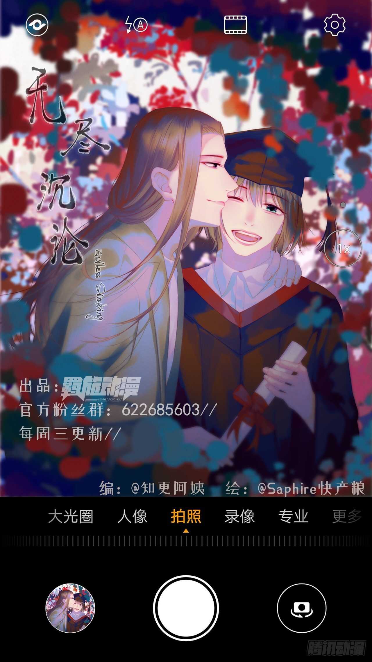 第13话  他给的甜0