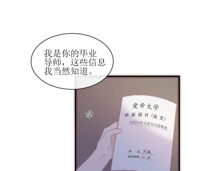 第1话 开始37