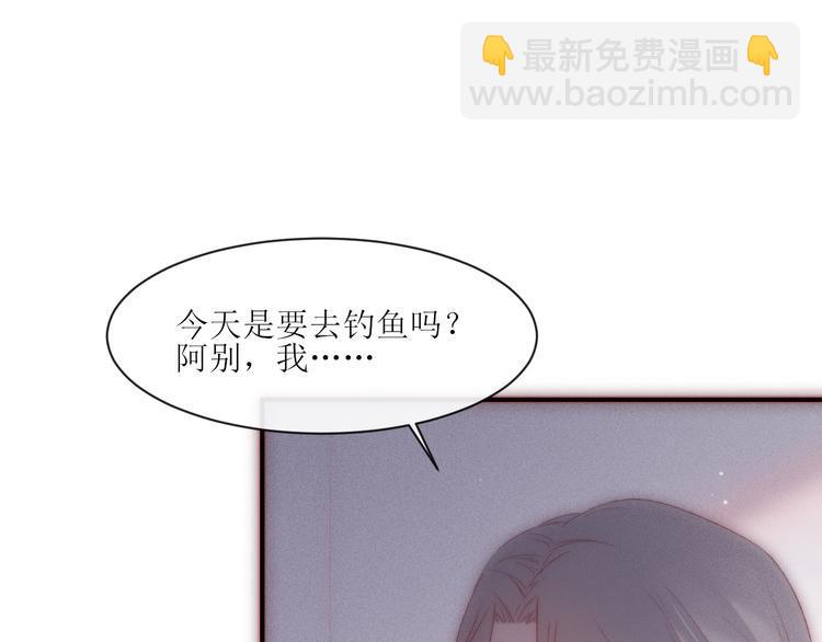 第6话 不仅仅是特别7