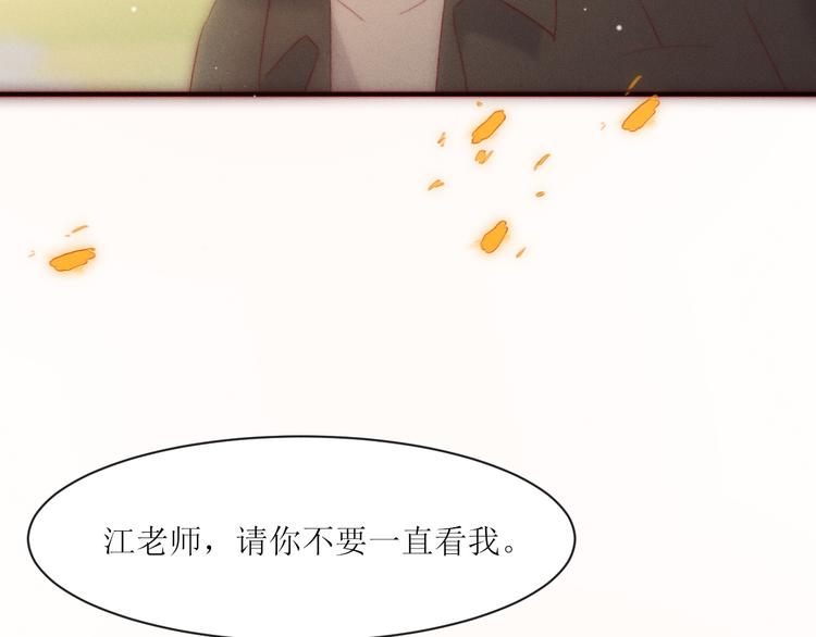第6话 不仅仅是特别63