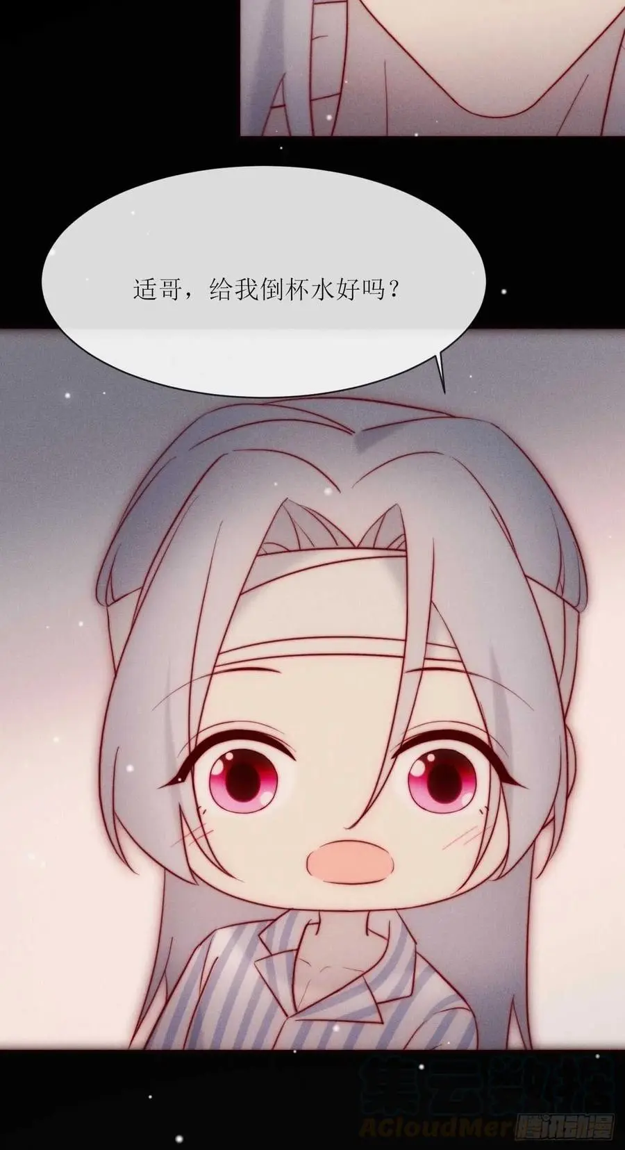 第31话 你怎么哭了6