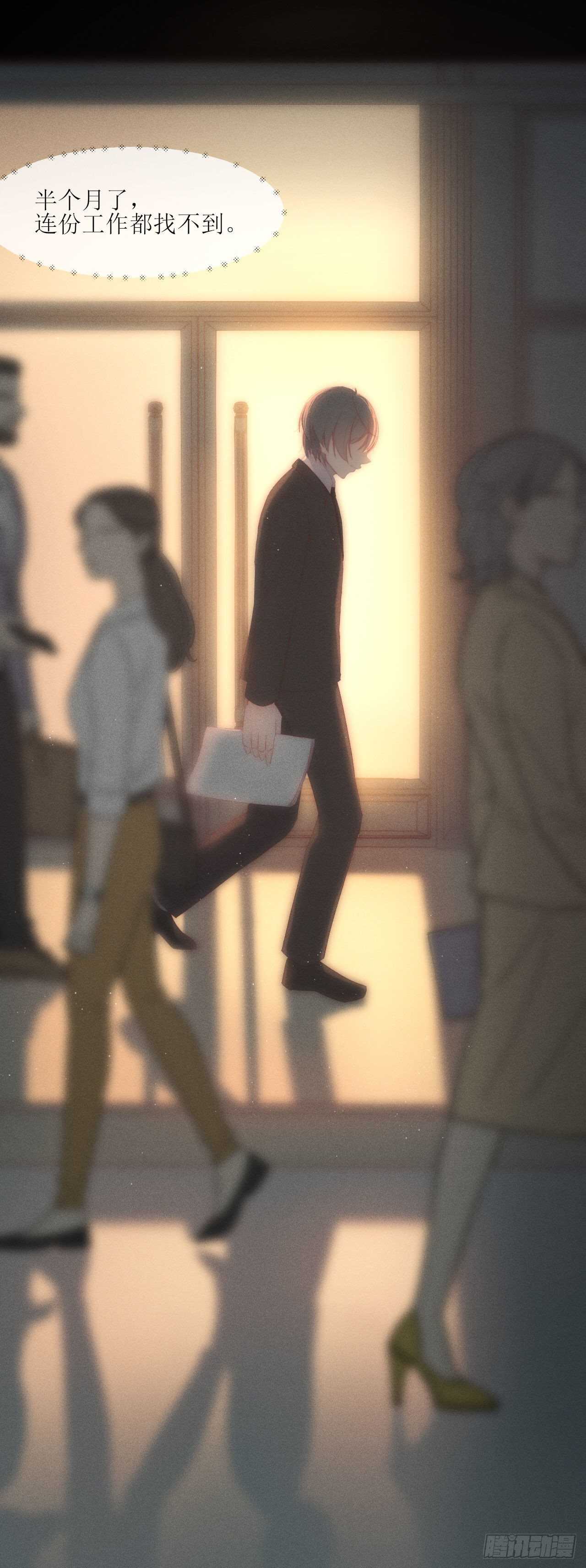 第13话  他给的甜11