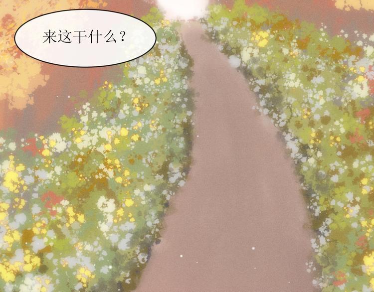 第9话 更了解他的我6