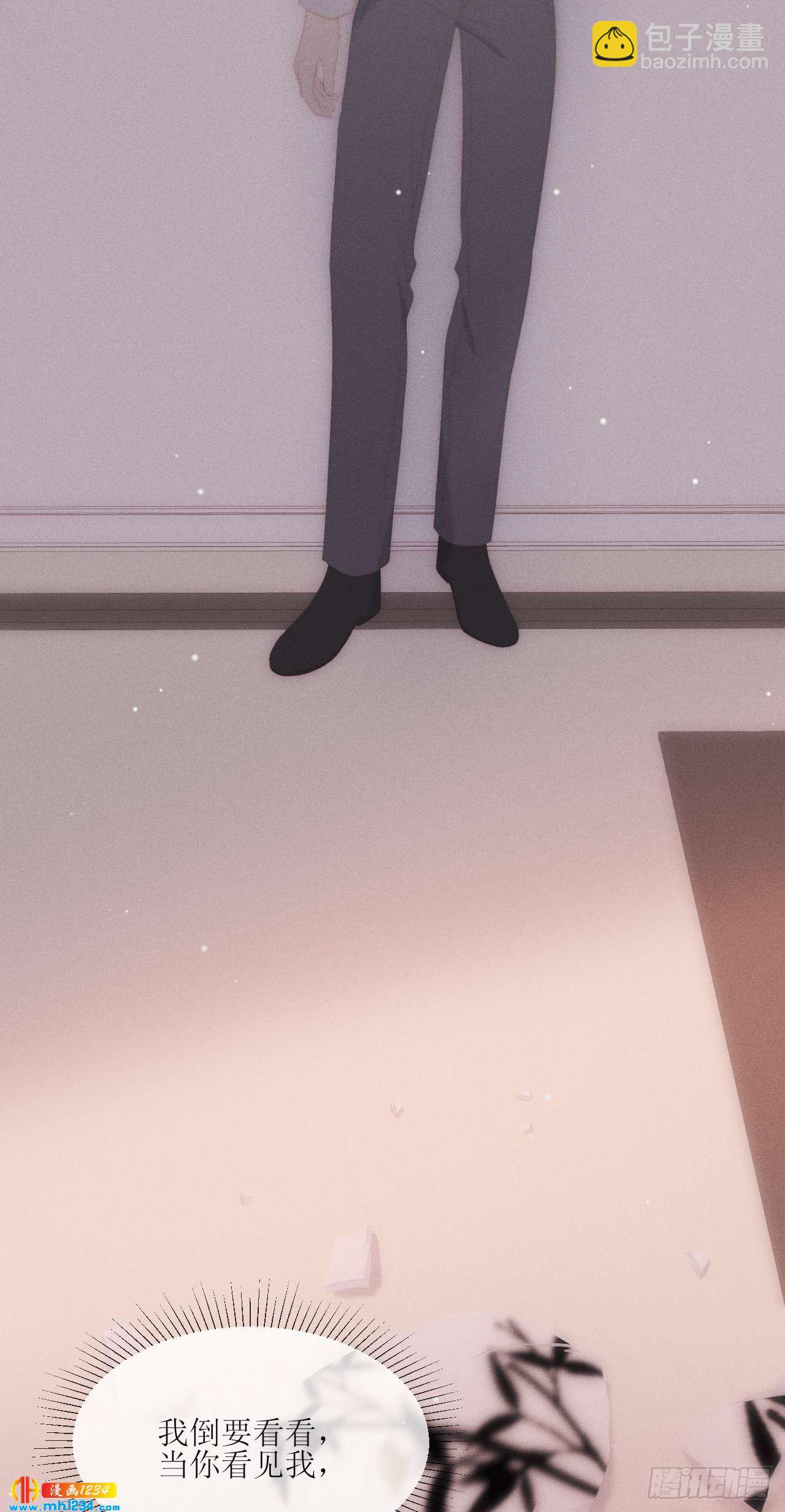 第23话 初次修罗场30