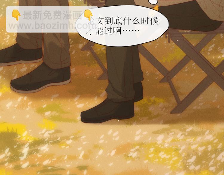 第6话 不仅仅是特别45