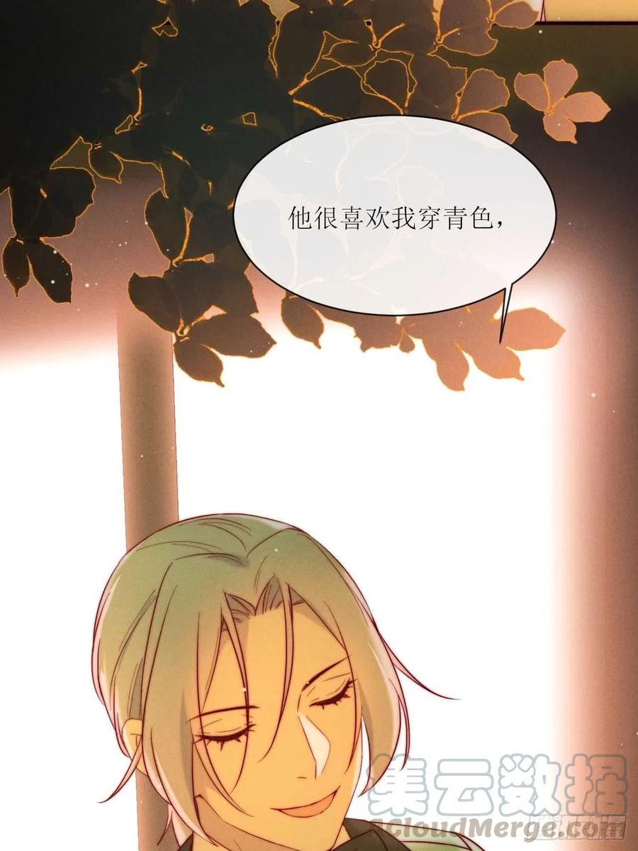 第25话 做自己3
