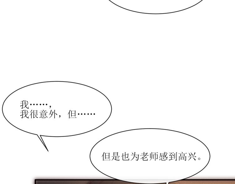 第4话 为什么生气了63