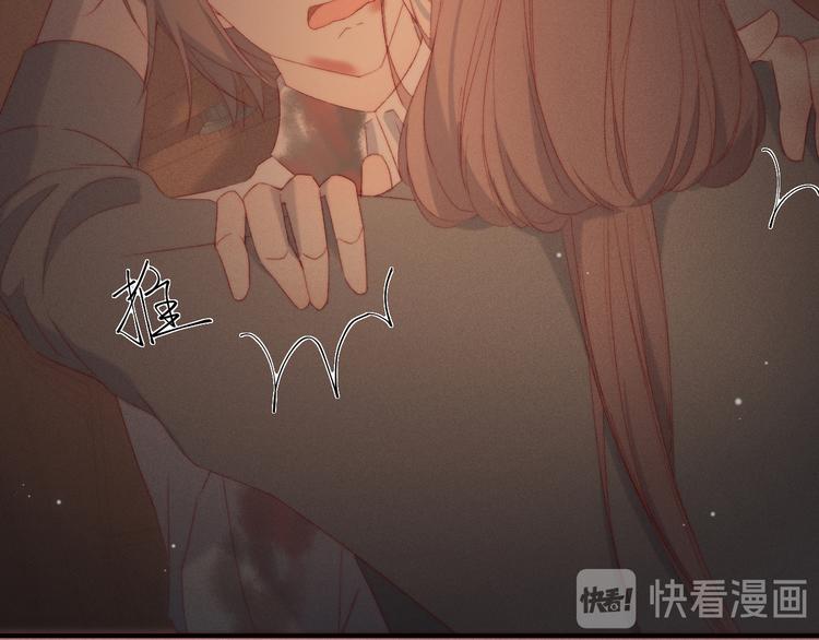 第5话 他对我到底……18