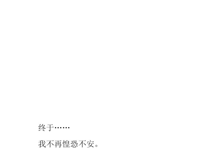 第2话 被针对2