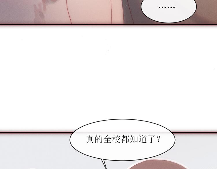 第3话 神秘的她48