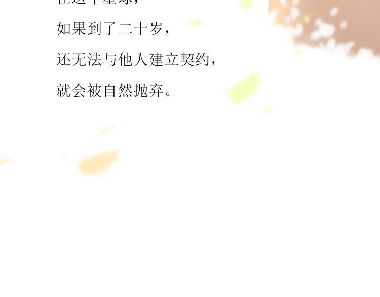 第1话 开始14