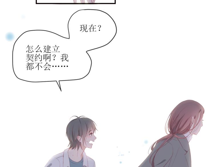 第1话 开始78