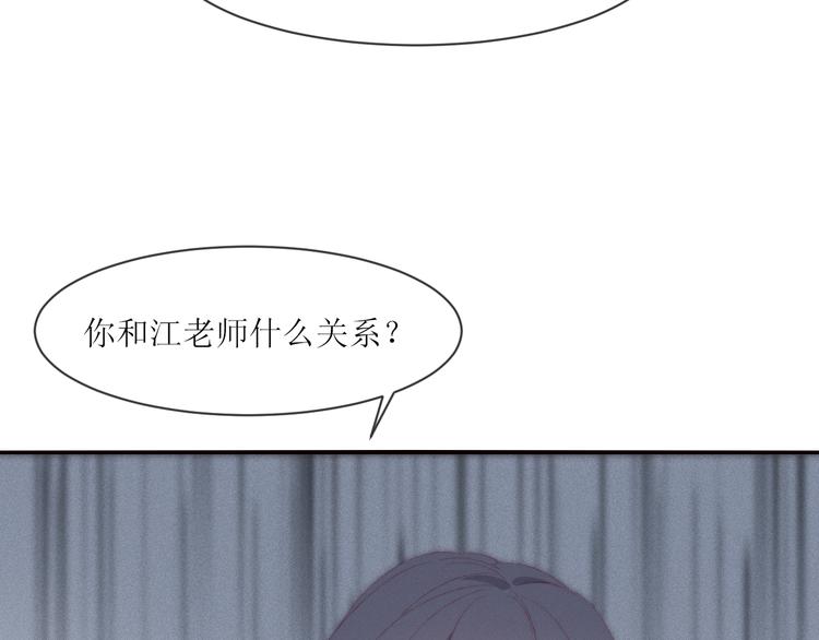 第2话 被针对48