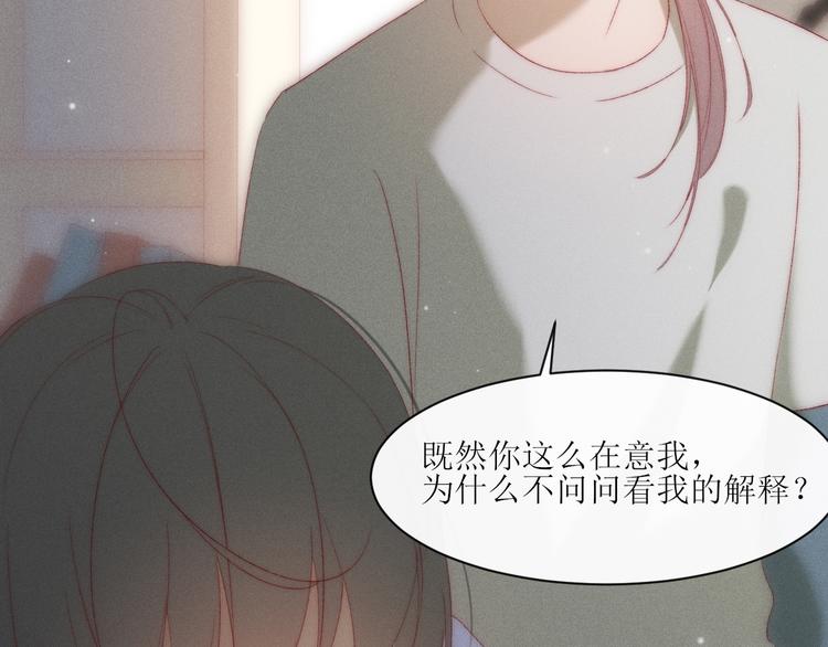 第8话 交换秘密吧56
