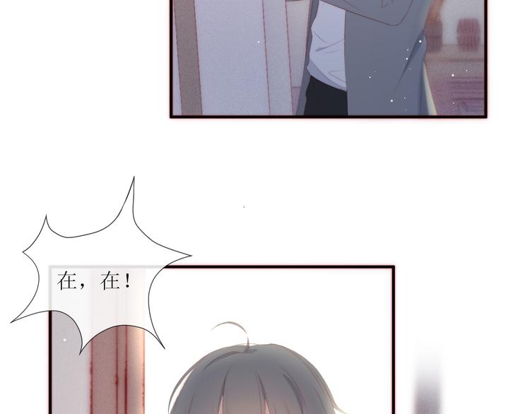 第1话 开始30