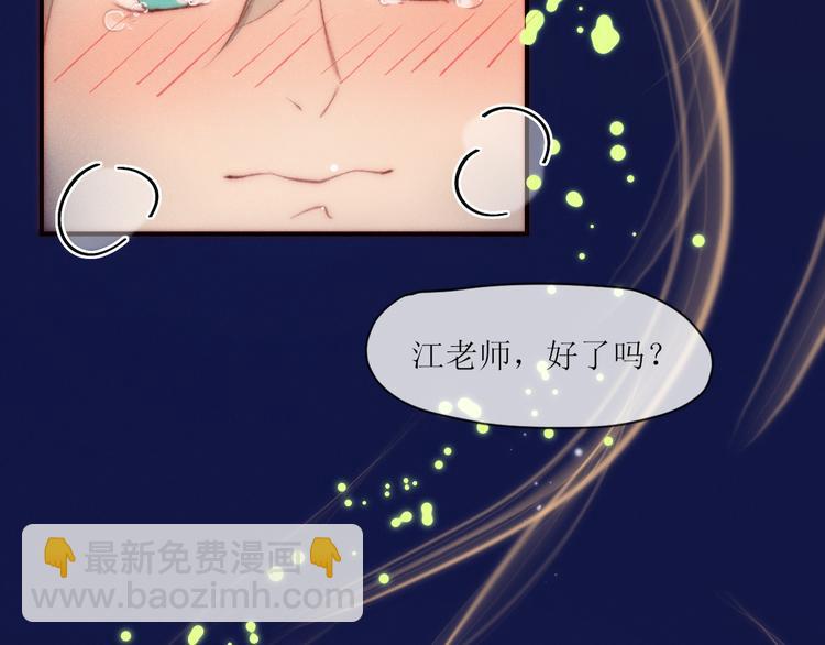 第1话 开始91