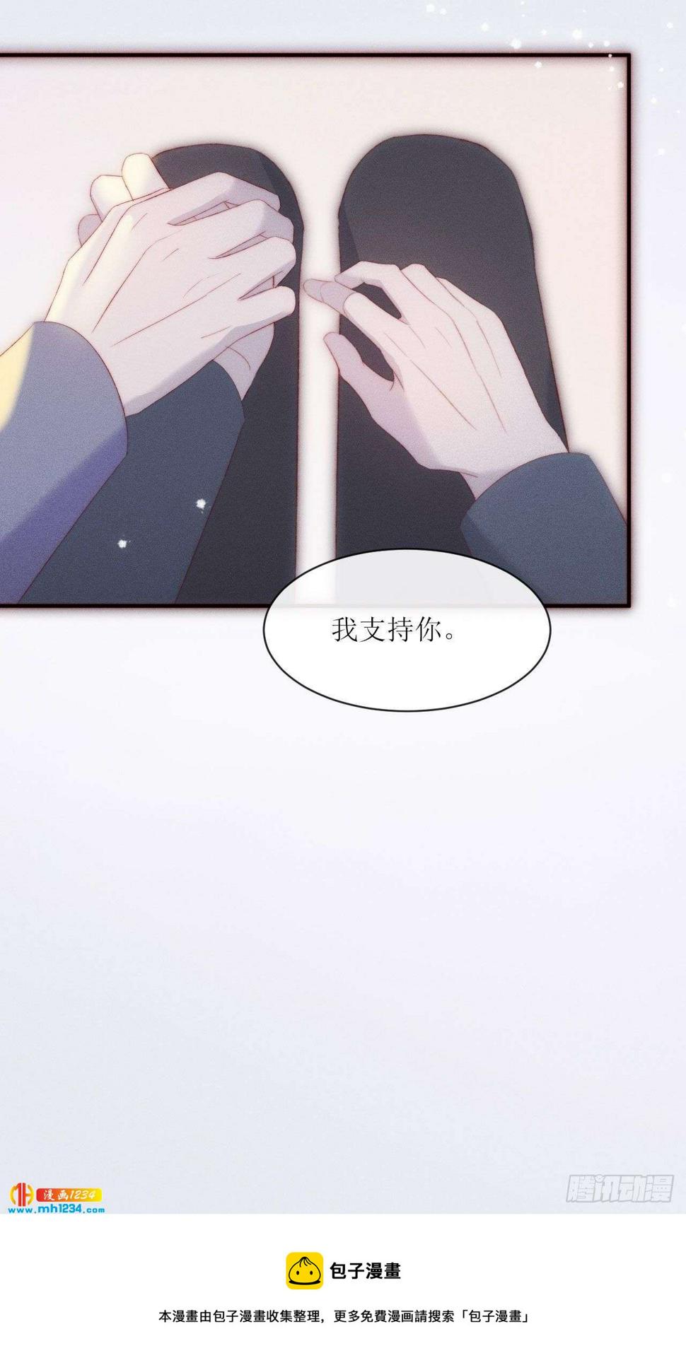 第18话 七月落雪31