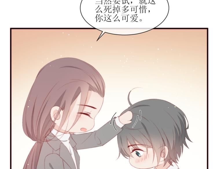 第1话 开始54