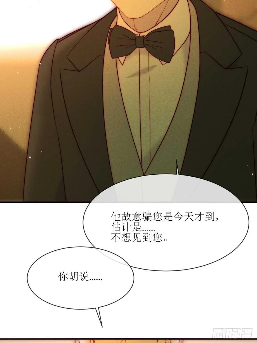 第25话 做自己13