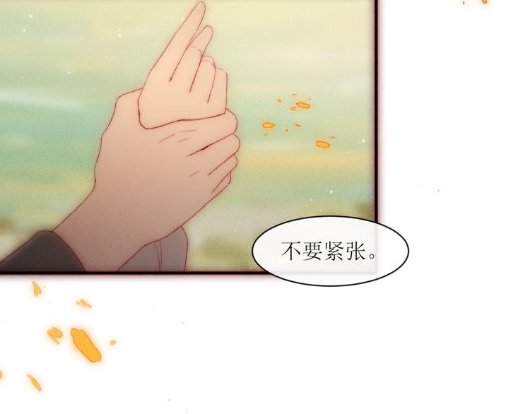 第7话 他生气好可爱9