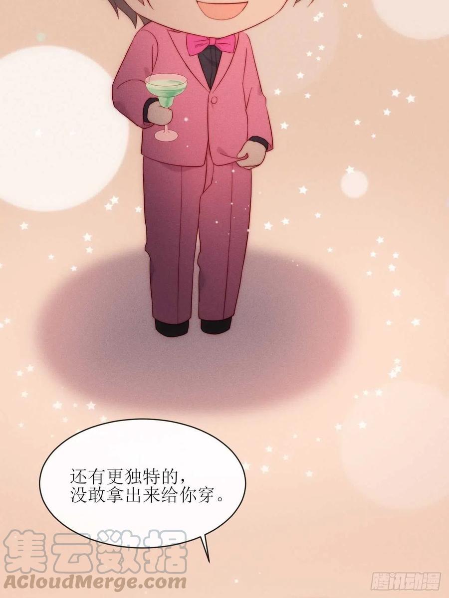 第24话 本性暴露？6