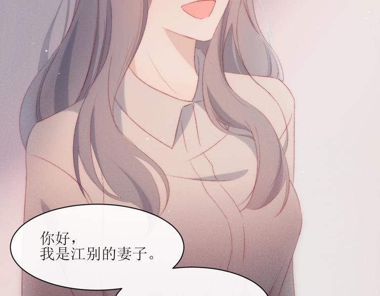 第4话 为什么生气了5
