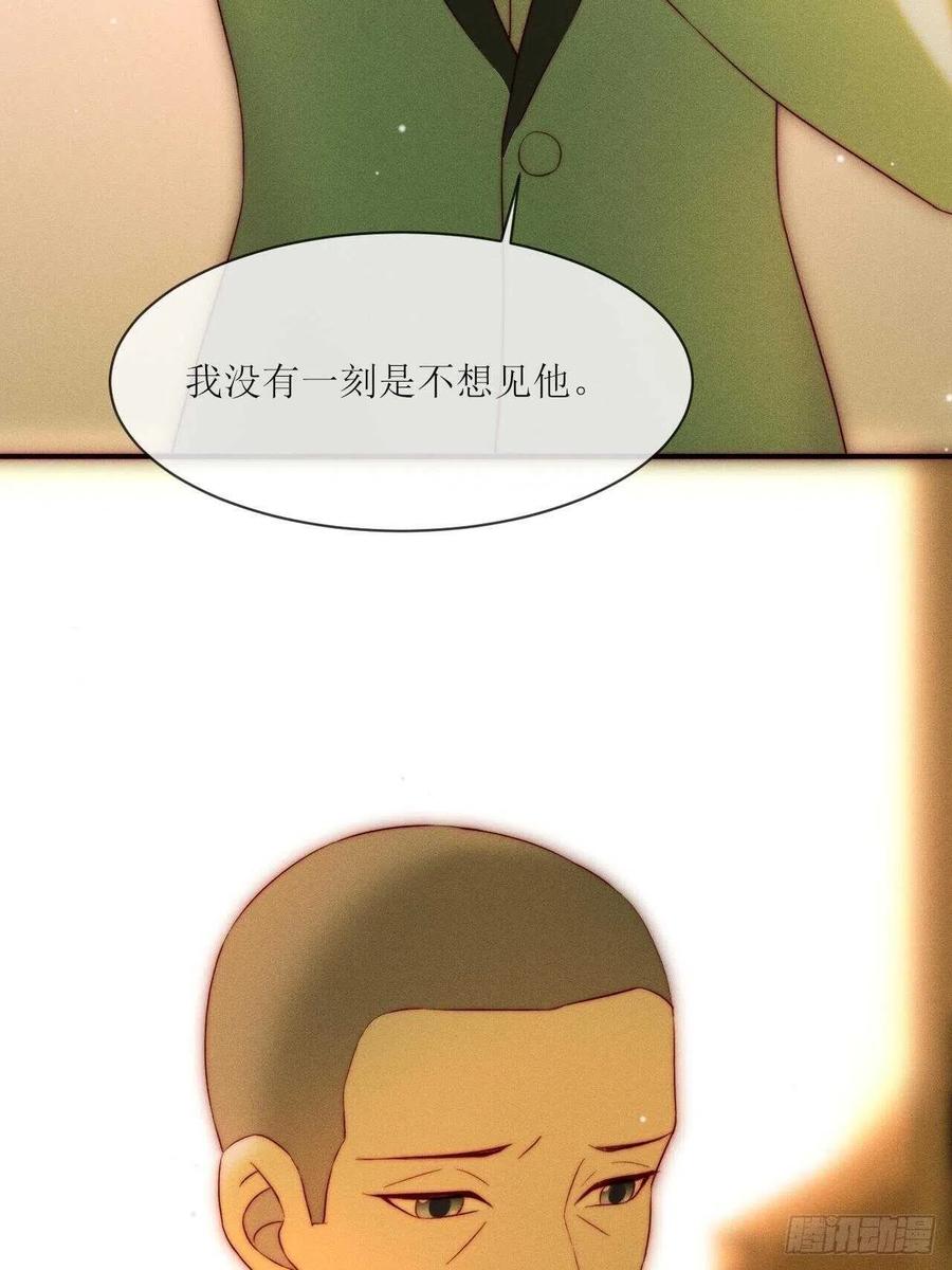 第25话 做自己16