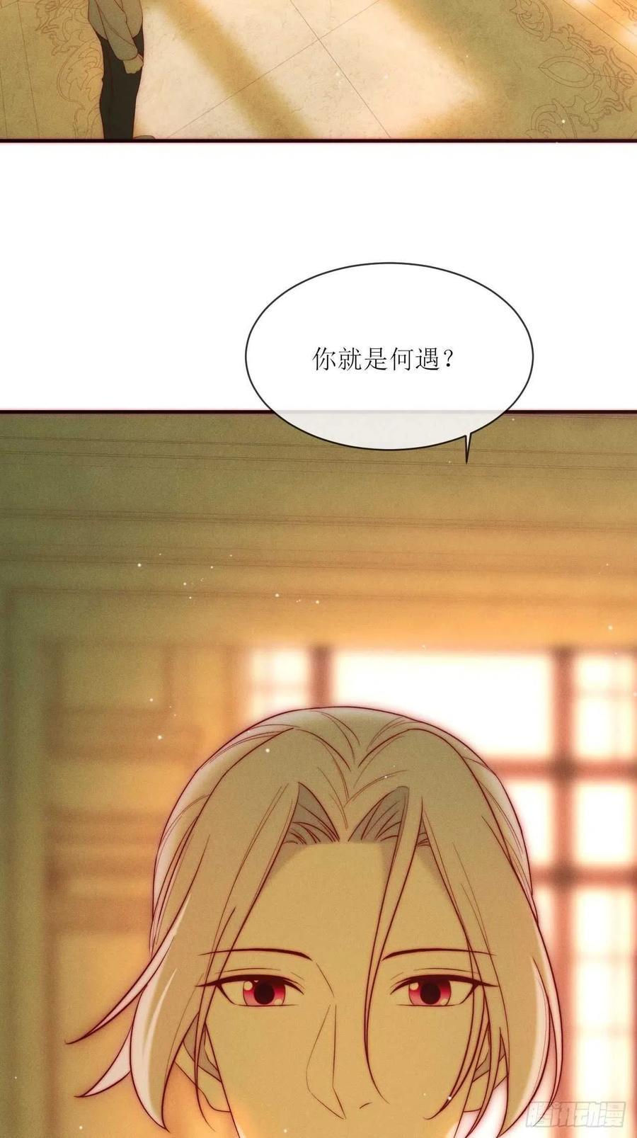 第25话 做自己44