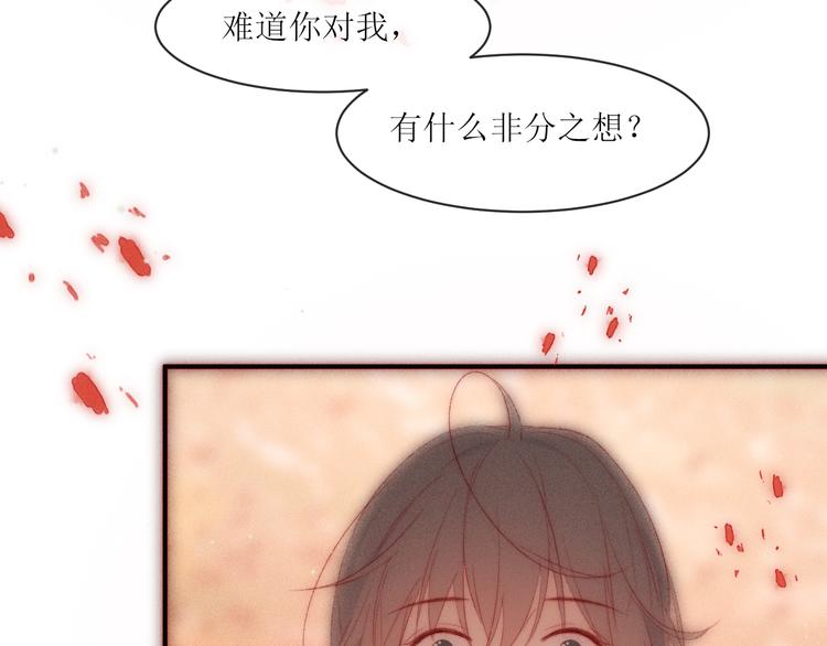 第7话 他生气好可爱48