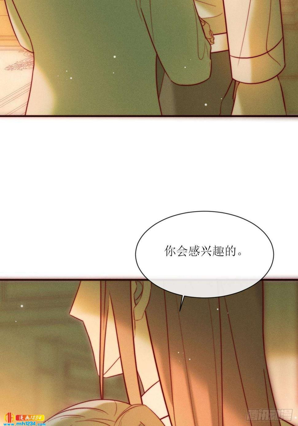 第26话 可以为了他38