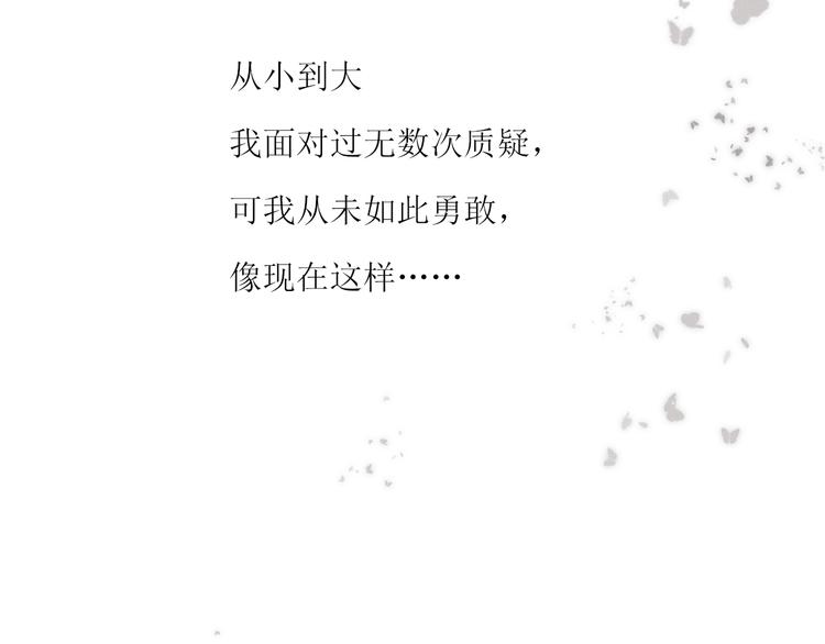 第2话 被针对72