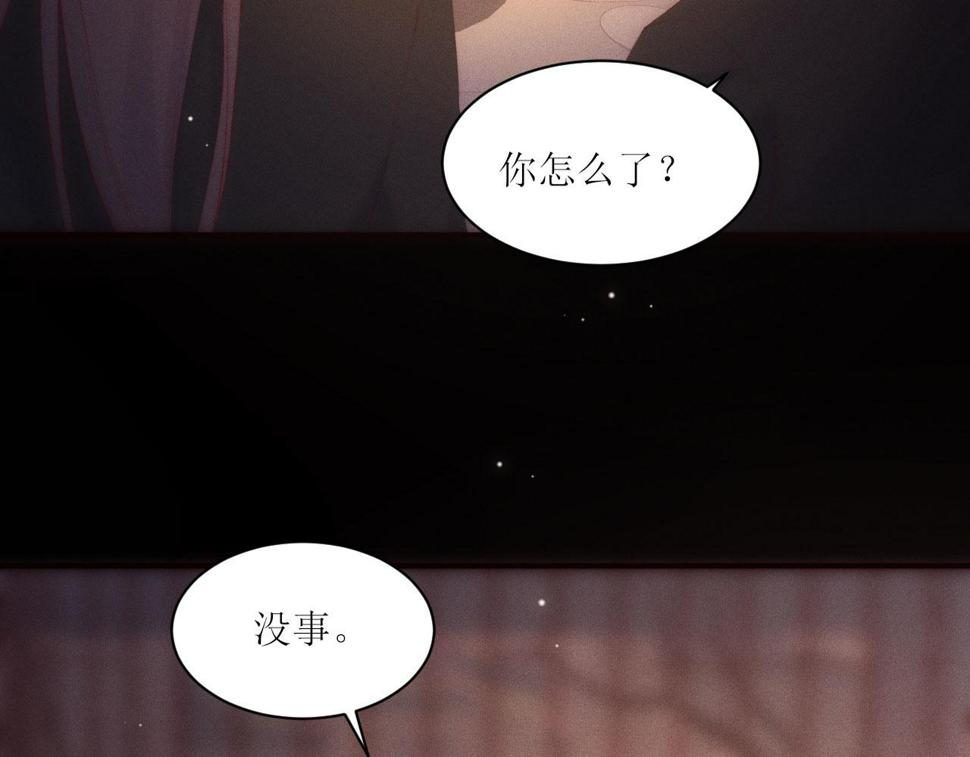 第19话 这是公共场合16