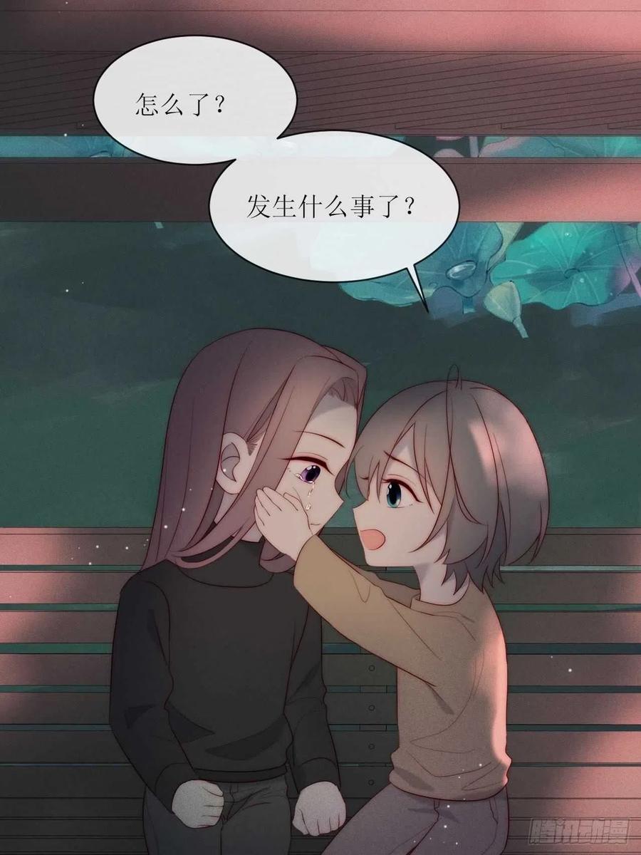 第32话 可恶 可恶1