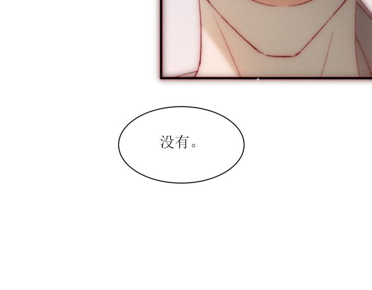 第8话 交换秘密吧72