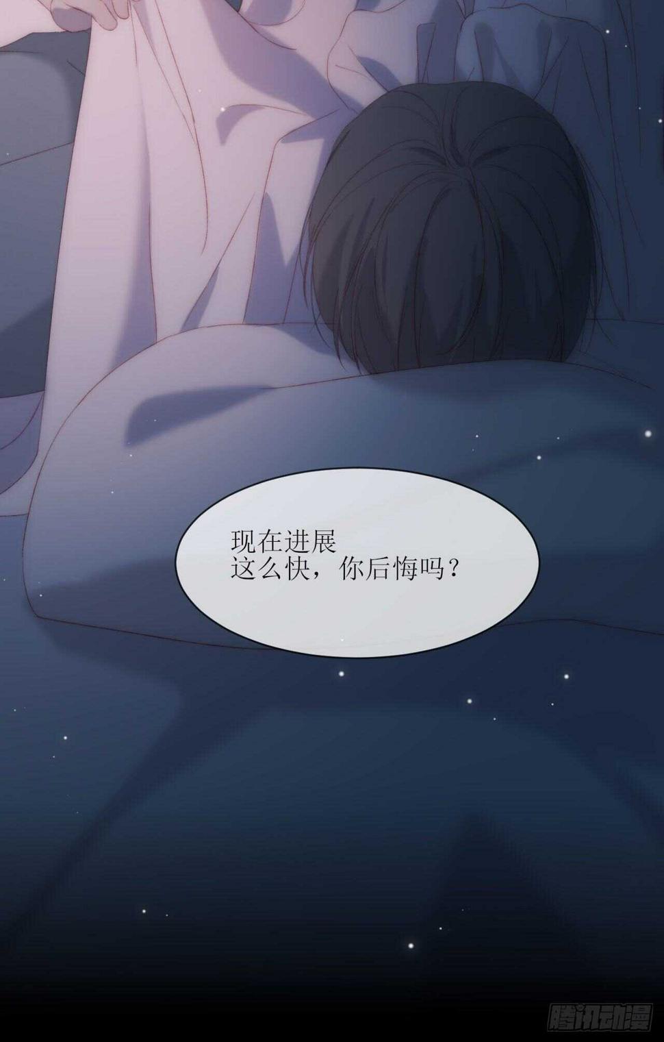 第16话 要负责哦21