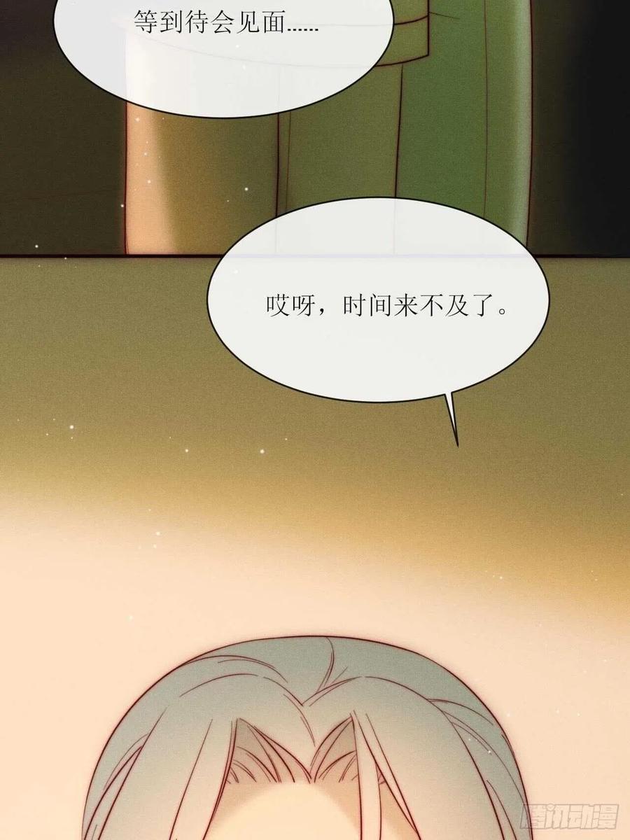 第25话 做自己5